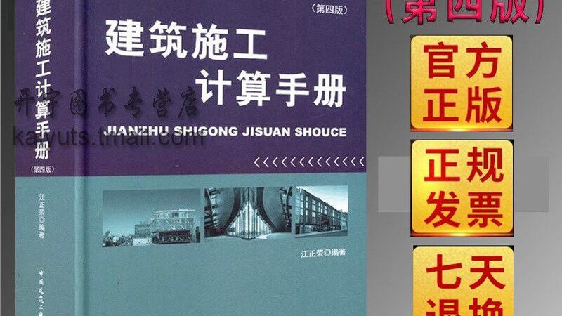 脚手架施工方案审批需要哪些资料